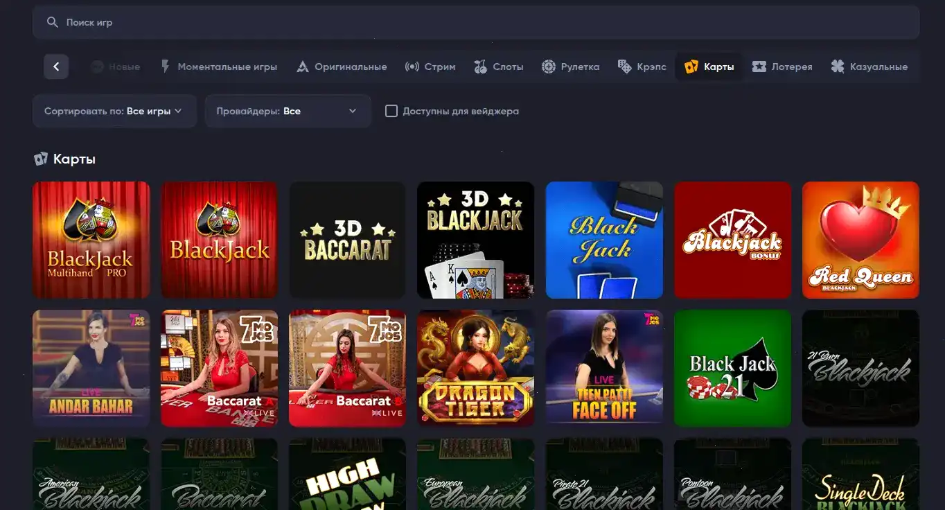 Служба поддержки Ауф казино 24/7
